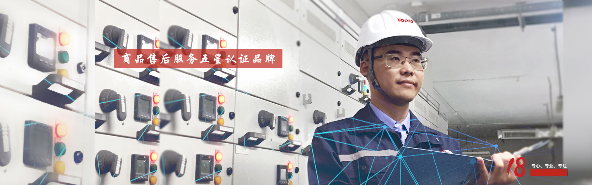 以客戶為中心，為客戶創(chuàng)造價(jià)值